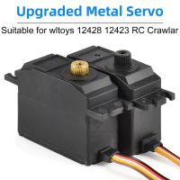 Metal Gear Servo Upgraded for Wltoys 1/12 12428 12423 1/10 10428 10428-A 10428-B 10428-B2 10428-C2 RC Desert Short Car