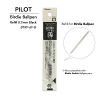 ปากกาลูกลื่น Pilot เติมหมึกสีดำ 0.7 มม. สำหรับปากกาลูกลื่น Birdie BTRF-6F-B ไส้ปากกาลูกลื่น ผลิตในประเทศญี่ปุ่น