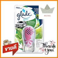 น้ำหอมปรับอากาศรถยนต์ GLADE SPORT 7ml MORNING FRESHNESSCAR AIR FRESHENER GLADE SPORT 7ML MORNING FRESHNESS **สามารถออกใบกำกับภาษีได้ค่ะ**