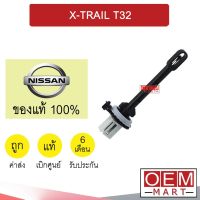 เทอร์โม แท้ นิสสัน เอ็กเทรล 2014 หางหนู เซ็นเซอร์ อุณหภูมิ แอร์รถยนต์ X-TRAIL T32 4BU0A 432