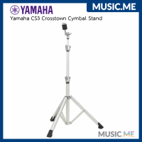 ขาฉาบน้ำหนักเบา Yamaha CS3 Lightweight Cymbal Stand