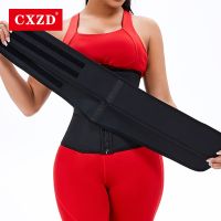 【CW】 CXZD Detachable Waist Trainer Sweat Shapewear Sheath Belly Reducing Workout Trimmer Corset