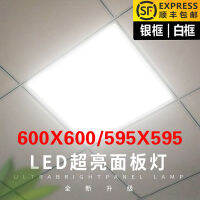 led แผงไฟ 595x5led โคมไฟแบน 600x600 ซิลิโคนแคลเซียมบอร์ดยิปซั่มบอร์ดฝัง .5x.5 แม่พิมพ์อิเล็กทรอนิกส์ .