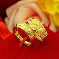 รูปแบบล่าสุด!! แหวนมังกรและนกฟีนิกซ์ทรายทองชุบสูญญากาศ ถ่ายทอดสดแหวนคู่ทองเลียนแบบชายและหญิง แฟน แหวน คู่ แหวนทองแท้  ทองแท้หลุดจำนำ  แหวนแฟชั่นเท่ๆ ลอกดำ แหวนมงคลโชคลาภ แหวนหมั้น แหวนคู่ แหวนทองไม่ลอก แหวนน่ารักๆ แหวนเกาหลี เเหวนทองเเท้ แหวนมงคลโชคลาภ