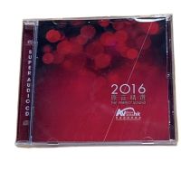 2016 Hong Kong Advanced Audiovisual Exhibition Commemorative Disc Original Sound Selection CD