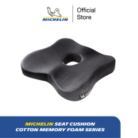 Michelin Seat Cushion เบาะรองนั่งมิชลิน รุ่น cotton เมมโมรี่โฟม ออกแบบตามหลักตามหลักสรีรศาสตร์