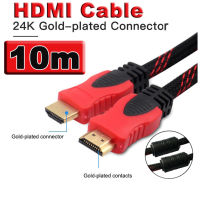 สาย HDMI ยาว 10M Full HD1080P Connection HDMI to HDMI Cable V1.4 HD 1080P For LCD HDTV PS4 For XBOX Bluray  Male-Male Nylon Cable