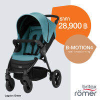 Britax รถเข็นเด็กรุ่น B-MOTION 4W สี Lagoon Green (แรกเกิด - 4 ปี)