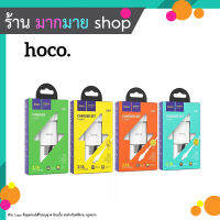 Hoco​ C89 แท้ 100% หัวชาร์จ​ 2USB สายชาร์จพร้อมปลั๊ก Dual USB Charger set 2.1A MAX สำหรับ iOS / Micro usb / Type-C(110666T)