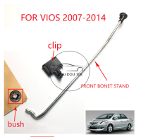 สำหรับ Toyota Vios NCP93 2007 2008 2009 2010 2011 2012 2013ด้านหน้า Bonnet ขาตั้ง bonnet คลิป bonnet Stand BUSH