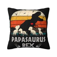 [Dudu home furnishing] T หมอน T-REX เคส Papasaurus เสื้อ Tex Papa Saurus ไดโนเสาร์ปลอกหมอนเดินทางซิปฝาครอบสี่เหลี่ยมฤดูใบไม้ผลิ