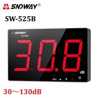 SNDWAY SW-525B หน้าจอขนาดใหญ่เครื่องวัดเสียงรบกวนเสียงเดซิเบลเมตรเครื่องทดสอบเสียงรบกวนปลุกติดผนังเครื่องวัดเสียงรบกวนการตรวจสอบขนาดใหญ่