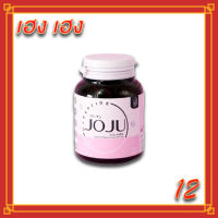 JOJU Collagen โจจู คอลลาเจน ของแท้