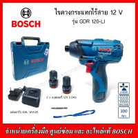 BOSCH ไขควงกระแทกไร้สาย 12V รุ่น GDR 120-LI 2.0AH x 2+แท่นชาร์จ ของแท้ รับประกัน 1 ปี