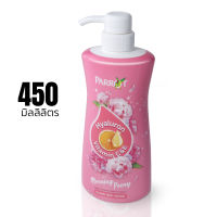 Parrot ครีมอาบน้ำ สบู่เหลว สบู่อาบน้ำ สูตรผสมไฮยาลูรอน ขนาด 450 มล. มีให้เลือก3กลิ่น  มีวิตามินซีและอี ผิวหอม นุ่ม ชุ่มชื้น Lawa