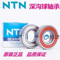 1pcs Original imported from Japan NTN 6803ZZ LLU LLB C3 size 17x26x5 deep groove ball motor bearing