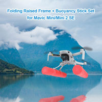 For DJI MiniMini 2 SE Set Foldable Landing Gear Extended Height Leg Support Protector Tripod StandBuoyancy Stick Set