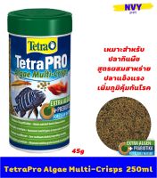 อาหารปลา นำเข้าจากเยอรมัน เกรดพรีเมี่ยม อาหารปลากินพืช สูตรผสมสาหร่าย 45g / TETRA Tetra Pro Algae Multi-Crisps 250ml