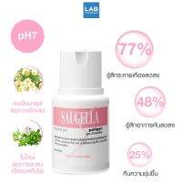 Saugella Poligyn (สีชมพู)  100 ml. - ซอลเจลล่า เวชสำอางสำหรับทำความสะอาดจุดซ่อนเร้น