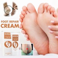 【CW】 100g Foot Cream Softens Dead Skin Exfoliating Calluses Masks Dry and Cracked Heels Moisturizing