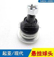 [COD] Suitable for modern lower arm ball head suspension triangle 54524-43002