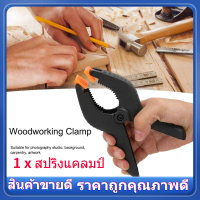 【ถูกๆ】6in สปริงหนีบพลาสติกไนลอนที่หนีบงานไม้ติดตั้งอุปกรณ์เสริม Home Improvement