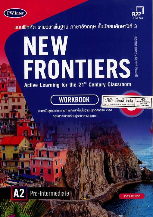 NEW FRONTIERS Woorkbook 3 พว. 95.- 9781640154629