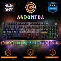 ??HOT!!ลดราคา?? คีบอร์ดเกมมิ่ง กันน้ำ ไฟ3โหมด Neolution E-Sport Andomida ปุ่มนิ่ม+เงียบ Gaming Keyboard ประกันศูนย์ 2 ปี ##ที่ชาร์จ แท็บเล็ต ไร้สาย เสียง หูฟัง เคส Airpodss ลำโพง Wireless Bluetooth โทรศัพท์ USB ปลั๊ก เมาท์ HDMI สายคอมพิวเตอร์