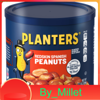 Redskin Spanish Peanuts Planters 354 G.