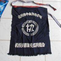 Apron Sake Japanese Style มีลาย 2 ด้าน ผ้าเอี่ยมแสดงสัญลักษณ์ เหล้าสาเก ญี่ปุ่น  ขนาด ก.52 ส.69 cm