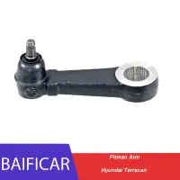 Baificar ใหม่เดิม Pitman Arm 57730-H1100 57730H1100 สำหรับ Hyundai Terracan