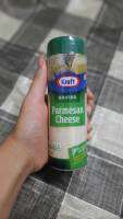 ชีสสำเร็จรูป พร้อมทาน 100 % Greated Parmesan Cheese นำเข้าจากอเมริกา เนยแข็งชนิดเนมชีส เกรทเต็ดพาร์เมซานชีส ตราคราฟท์ ชีสรสชาติเข้มข้น มีความเค็มมัน นิยมทำเมนู สปาเก็ตตี้ ซีซาร์สลัด พาสต้า พิซซ่า เพิ่มความอร่อยให้กับอาหารของคุณ