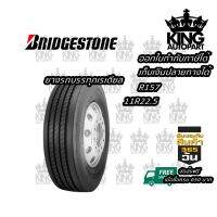 ยางรถบรรทุก ( เรเดียล ) ขนาด 11R22.5 รุ่น R157 , 16PR T/L ยี่ห้อ BRIDGESTONE