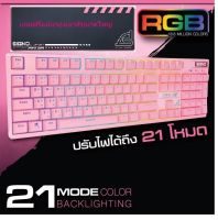 Signo KB-741P Pinkker RGB Mechanical Keyboard Blue Switch คีย์บอร์ดเกมมิ่งแป้นภาษาไทย สีชมพู แถมแผ่นรองเมาส์ MP-306 ฟรี