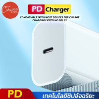 0# Caravan Crew iPhone PD charger หัวชาร์จ (รูเสียบสายแบบ Type-C ชาร์จไวยิ่งขึ้น)  Fast Charge Adapter