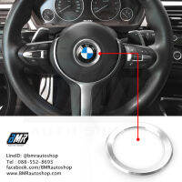 ทริมอลูมิเนียม ครอบโลโก้พวงมาลัย BMW IN112