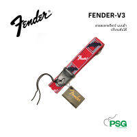 FENDER STRAPS รุ่น FENDER-V3 สายสะพายกีตาร์ แบบผ้า ปรับระดับได้ – RED