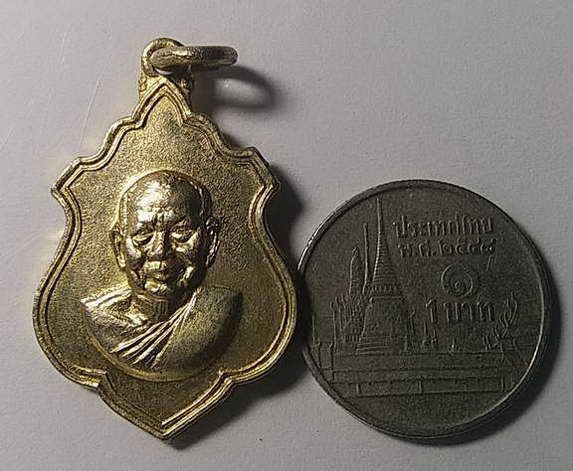 เหรียญกะไหล่ทองสมโภชสุพรรณบัฏ-สมเด็จพระธีรญาณมุนี-วัดจักรวรรดิราชาวาส