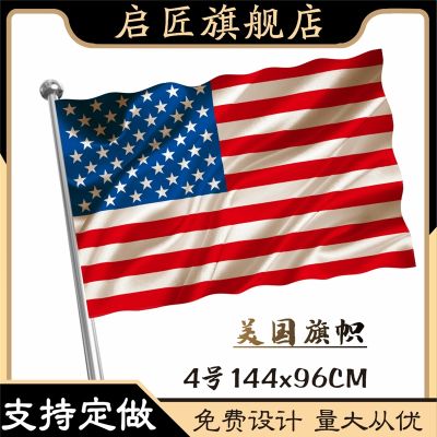 [Support custom-made] No. 2 No. 3 No. 4 No. 5 American flags flags of various countries in the world company logo flags custom foreign flying flags British German Chinese flags flagpoles flags flags flags flags