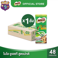 MILO UHT ไมโล ยูเอชที นมช็อคโกแลตมอลต์ 180 มล. x48 กล่องต่อลัง 1 ลัง MILO UHT