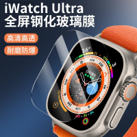 ฟิล์ม Iwatch Apple Watch Iwatch ฟิล์มกันรอยกันกระแทกพิเศษ Uitra49mm Feilei55417652ฟิล์มป้องกันความละเอียดสูง