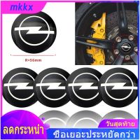 【 ร้อนแรง 】Nstar 4Pcs 56Mmแฟชั่นสีดำศูนย์ล้อรถBadgeสติ๊กเกอร์โลโก้สำหรับOpel Astra H G J Insignia Mokka Zafira Corsa Vectra C D COD COD COD