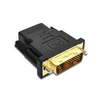 DVI male to HDMI-compatible female adapter DVI (24 + 5) to HDMI-compatible connector Adapters