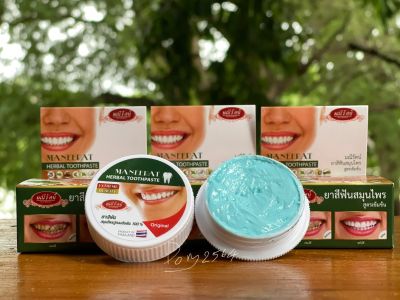 ยาสีฟัน มณีรัตน์ ยาสีฟันสมุนไพร สูตรเข้มข้น มณีรัตน์ Herbal Toothpaste ลดกลิ่นปาก ขจัดขาบเหลือง ขนาด 25 กรัม / Dom2564