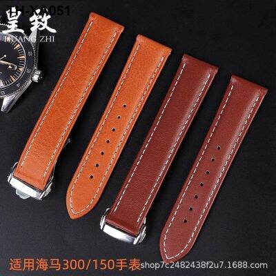 ⌚❡◆ (Substitute) Substitute strap genuine leather male hippocampus 300/150 Speedmaster Specter watch 19 20 22mm