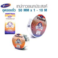 V-TECH เทปกาวอเนกประสงค์ เทปแฟลชชิ่ง เทปกันน้ำ เทปกันรั่ว เทปกาวเชื่อมรอยต่อ V-tech ขนาด 2 นิ้ว ยาว 1m. 3m. 10m.