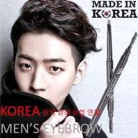 Korea Men’s Eyebrow ดินสอเขียนคิ้วผู้ชายเนื้อบางเบากันน้ำสีดำธรรมชาติจากเกาหลี