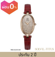 Solvil et Titus (โซวิล เอ ติตัส) นาฬิกาผู้หญิง รุ่น Once 2 เข็ม ระบบควอตซ์ สายหนัง ขนาดตัวเรือน 22 มม. (W06-03245)