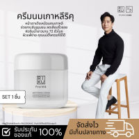 ส่งฟรี ริคุ ครีมนมเกาหลี  RIKU First Milk Whitening Cream กระชับ รูขุมขน หลุมสิว ริ้วรอย ร่องลึก  ลดฝ้า หน้าเด้ง