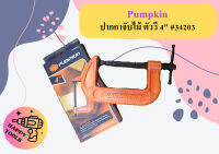 Pumpkin ปากกาจับไม้ ตัววี 4" #34203